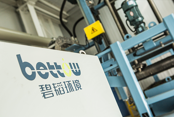 工業(yè)廢水處理